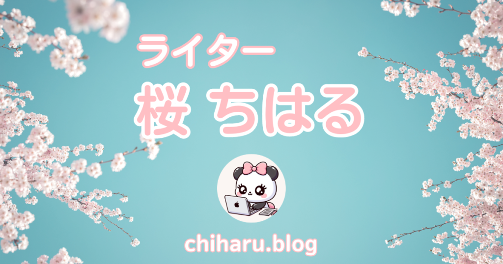 ライターサムネイル